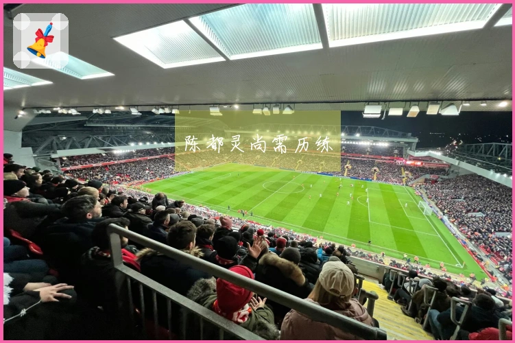 陈都灵尚需历练