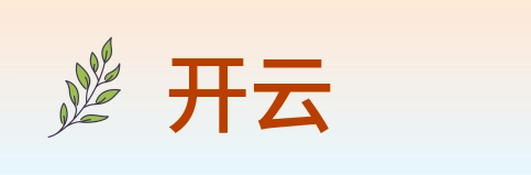 开云 logo